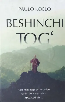 BESHINCHI TOGʻ