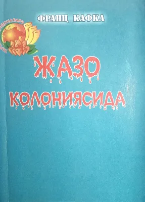 Jazo koloniyasida.