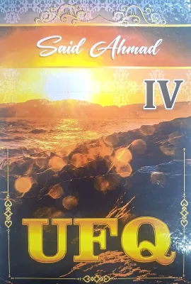 UFQ