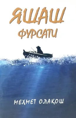 Yashash fursati