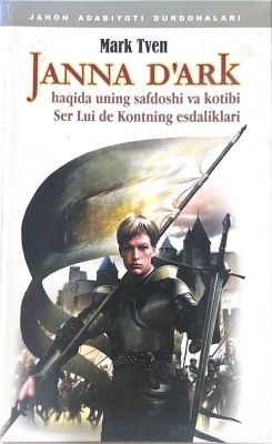 JANNA D'ARK