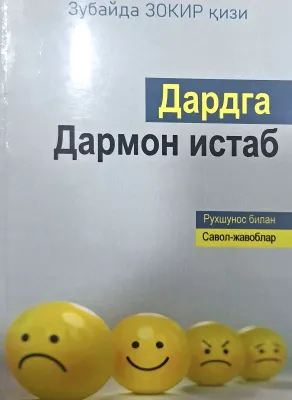 Dardga darmon istab