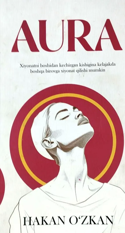 AURA