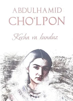Kecha va kunduz