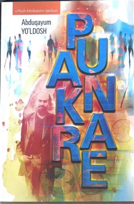 PUANKARE