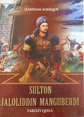 SULTON JALOLIDDIN MANGUBERDI