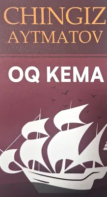 OQ KEMA