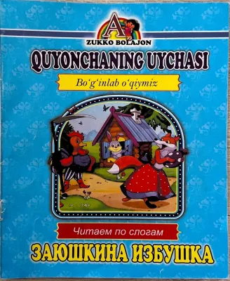Quyonchaning uychasi