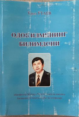 ODOB ILMINING BILIMDONI