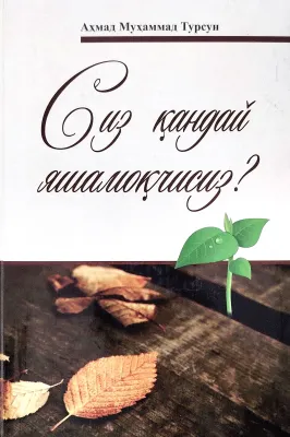 SIZ QANDAY YASHAMOQCHISIZ?