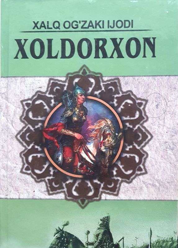 XOLDORXON