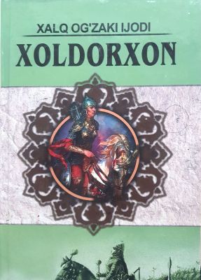 XOLDORXON
