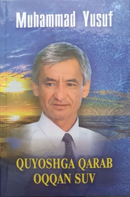 QUYOSHGA QARAB OQQAN SUV