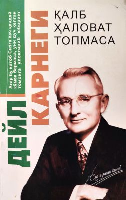 QALB HALOVAT TOPMASA...