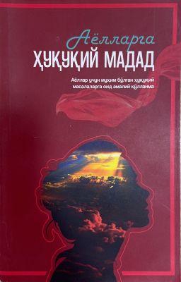 AYOLLarga HUQUQIY MADAD