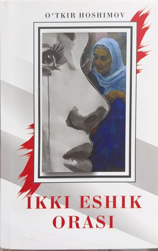 IKKI ESHIK ORASI