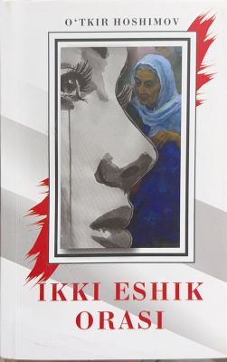 IKKI ESHIK ORASI