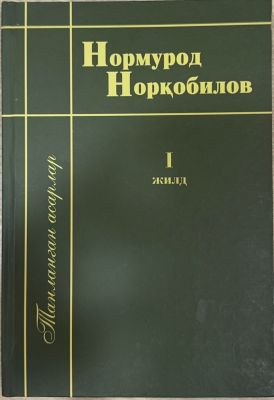 Tanlangan asarlar