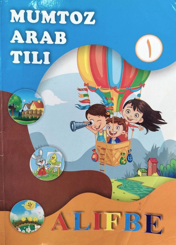 MUMTOZ ARAB TILI