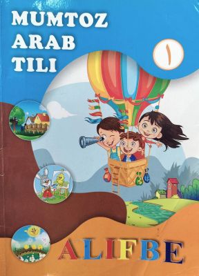 MUMTOZ ARAB TILI
