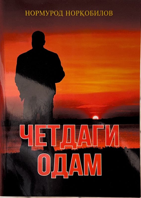 CHETDAGI ODAM