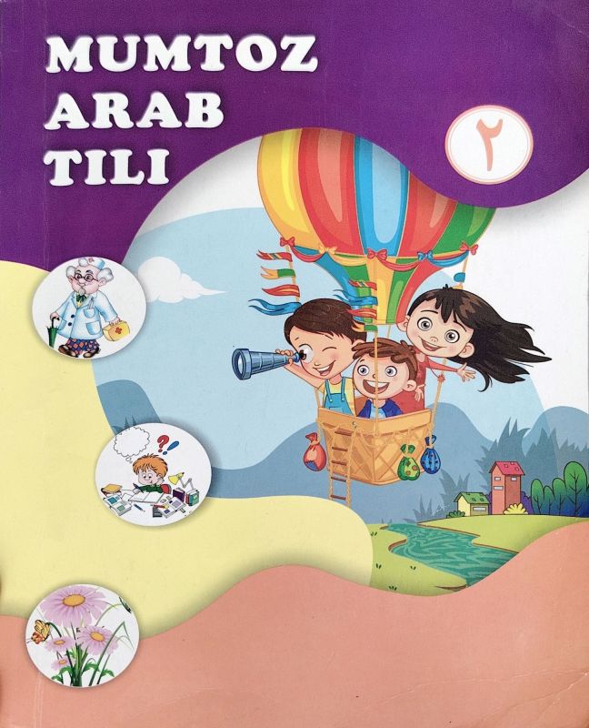 MUMTOZ ARAB TILI