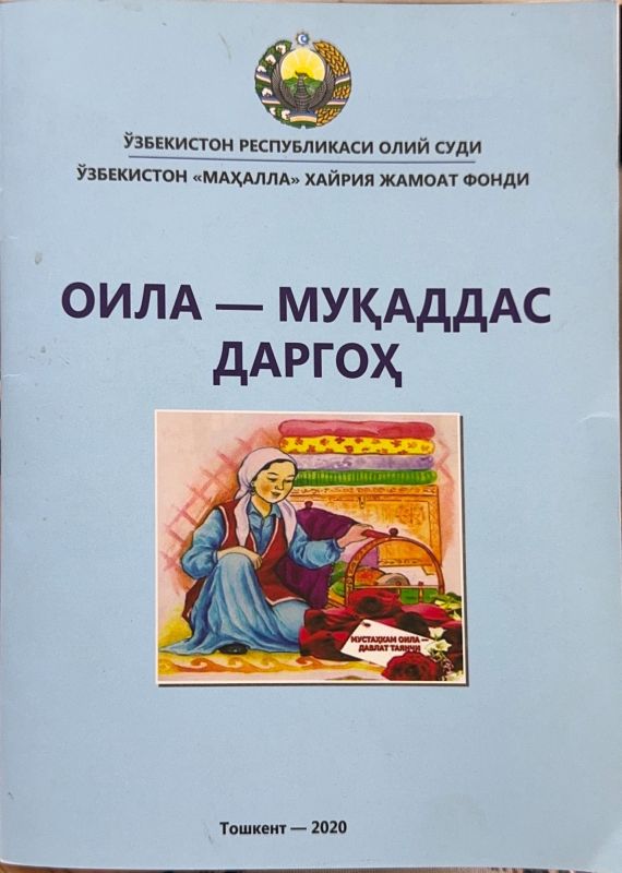 OILA — MUQADDAS DARGOH