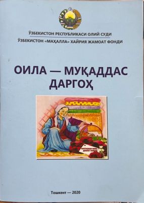 OILA — MUQADDAS DARGOH