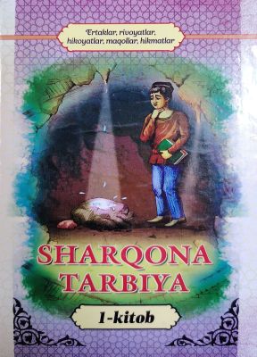 SHARQONA TARBIYA