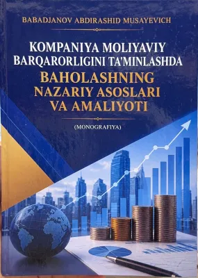 KOMPANIYA MOLIAVIY BARQARORLIGINI TA'MINLASHDA BAHOLASHNING NAZARIY ASOSLARI VA AMALIYOTI