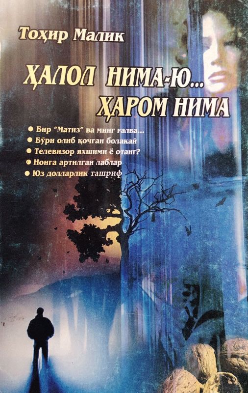 HALOL NIMA-YU... HAROM NIMA