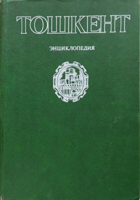 TOSHKENT