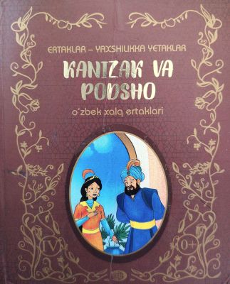 KANIZAK BILAN PODSHO