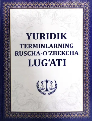 YURIDIK TERMINLARNING RUSCHA-OʻZBEKCHA LUGʻATI