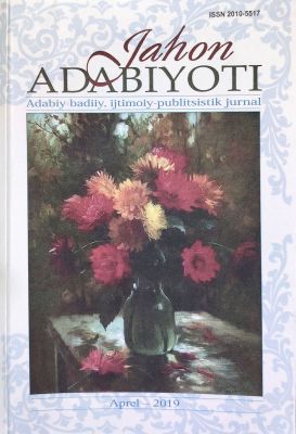 Jahon ADABIYOTI