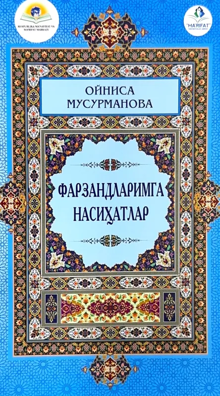 FARZANDLARIMGA NASIHATLAR