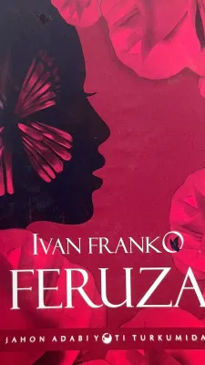 FERUZA
