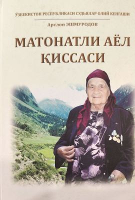 MATONATLI AYOL QISSASI