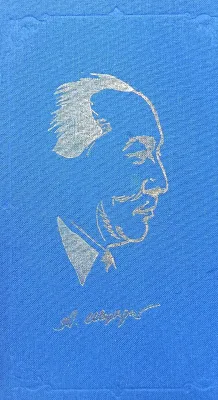 Ming yillar qatida o'chmas izlarim
