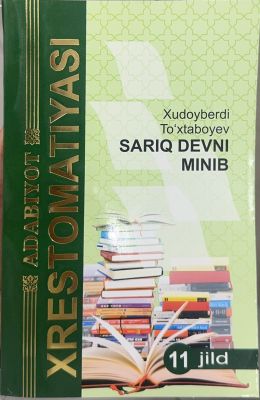 SARIQ DEVNI MINIB