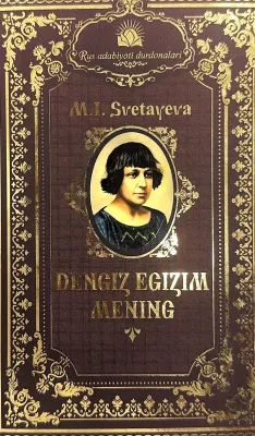 DENGIZ EGIZIM MENING