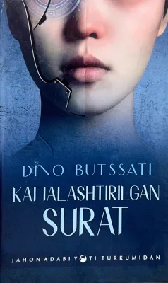 KATTALASHTIRILGAN SURAT