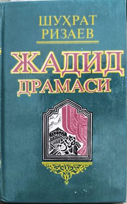 JADID DRAMASI