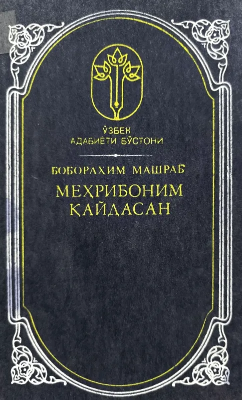 Mehribonim qaydasan