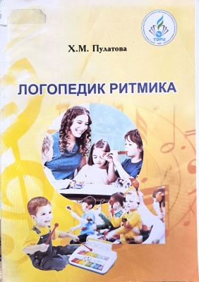 Logopedik ritmika