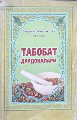 Tabobat durdonalari