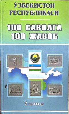 OʻZBEKISTON RESPUBLIKASI 100 SAVOLGA 100 JAVOB