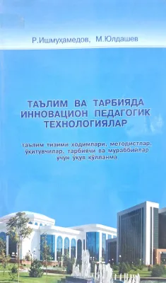 TAʼLIM VA TARBIYADA INNOVATSION PEDAGOGIK TEXNOLOGIYALAR