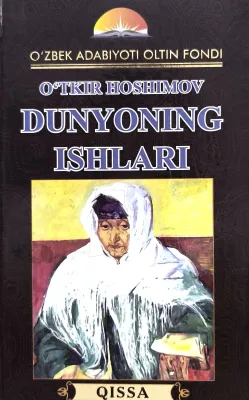 Dunyоning ishlari