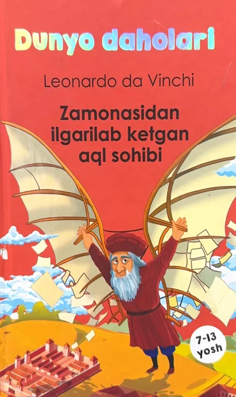 LEONARDO DA VINCHI
